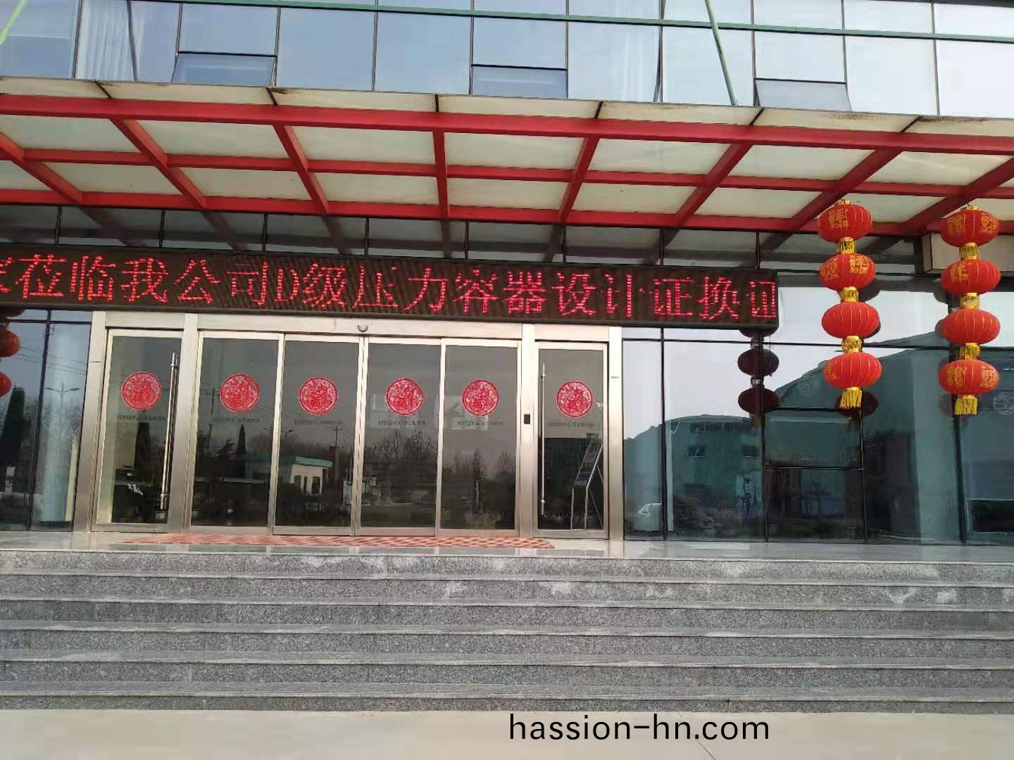 百度圖片(pian)_20190311164447.jpg