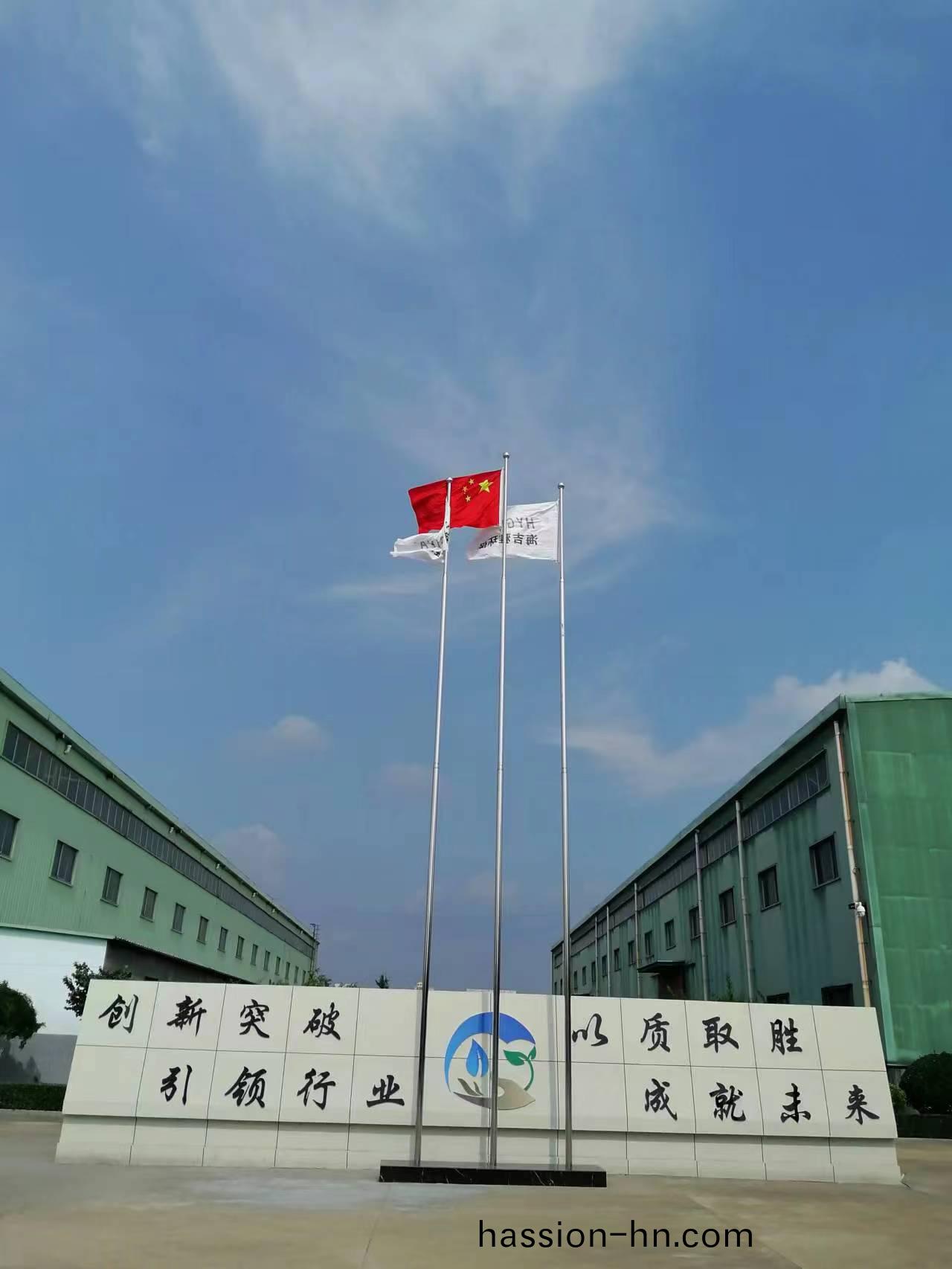 微(wei)信(xin)圖(tu)片(pian)_20230710151701.jpg
