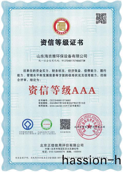 百度瀏覽器截(jie)圖(tu)20240803094537.jpg