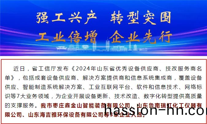 百度截圖20240813153303.png