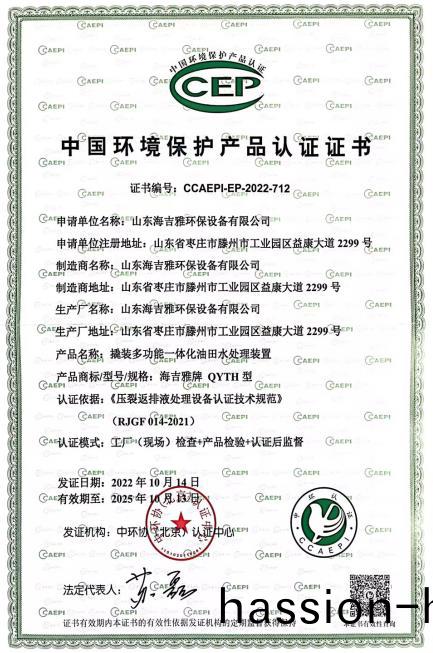 百度瀏覽器(qi)截圖20240827155839.jpg