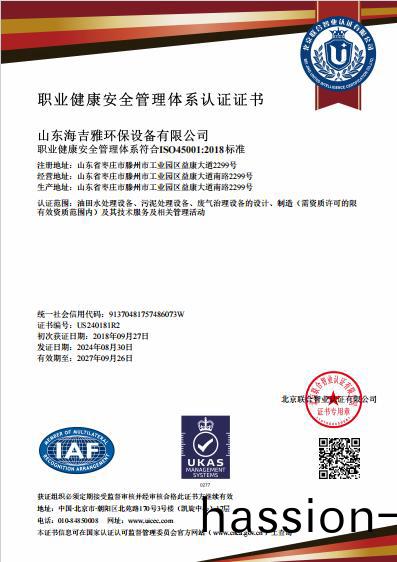 百度瀏覽器(qi)截(jie)圖20240903134904.jpg
