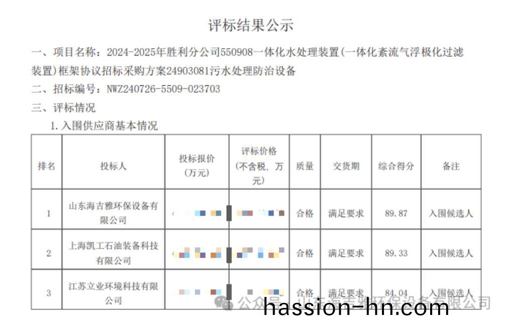 百度瀏覽器截圖20240904153716.jpg