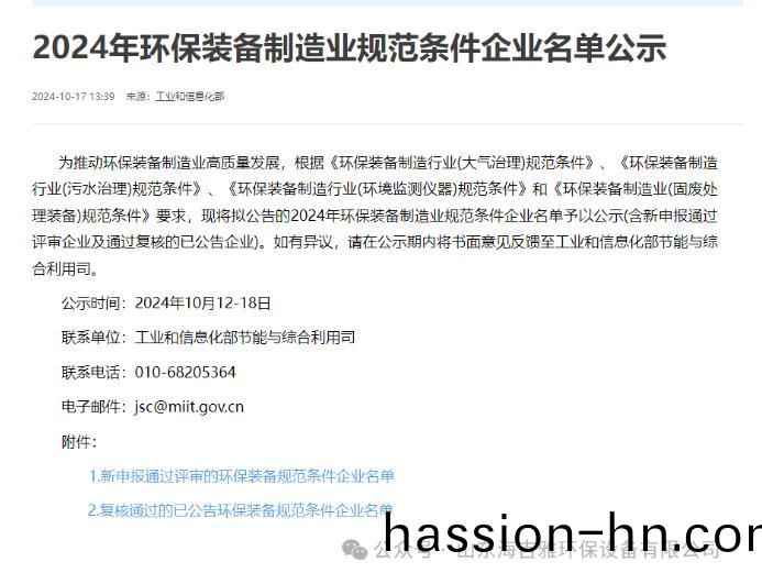 百度瀏覽(lan)器(qi)截(jie)圖(tu)20241022130346.jpg